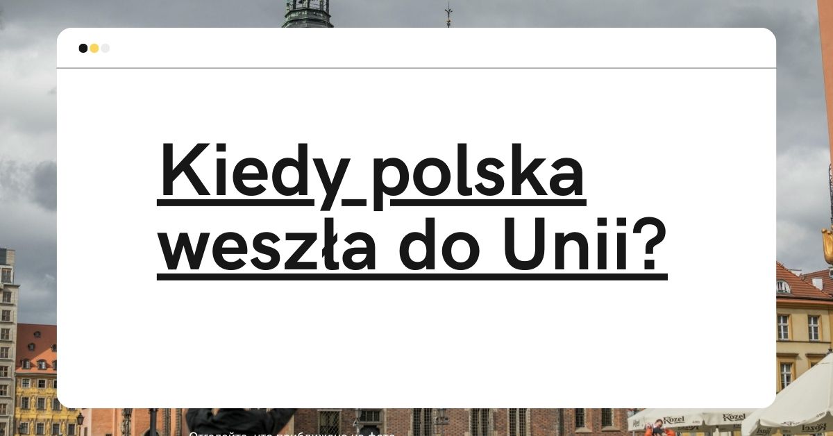 Kiedy Polska weszła do Unii?